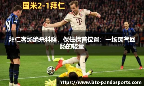 熊猫体育官方入口