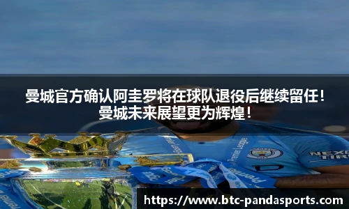 熊猫体育官方入口