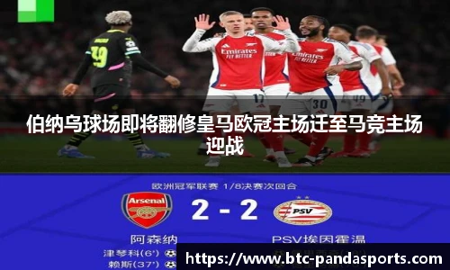 熊猫体育登录入口