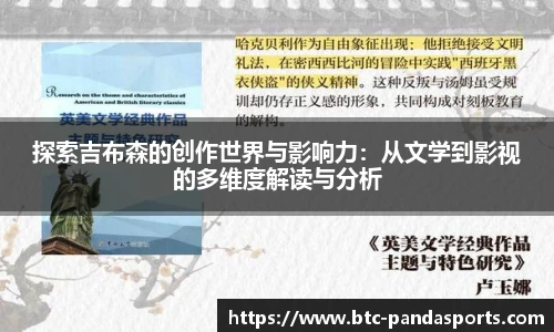 熊猫体育官方入口