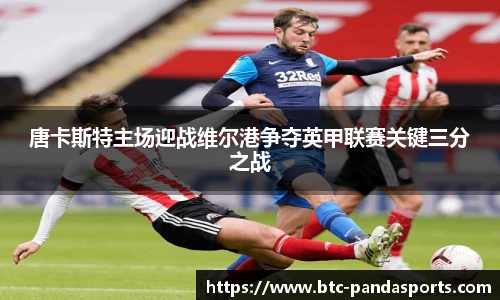熊猫体育