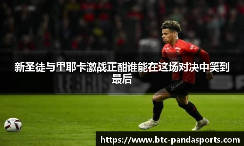 熊猫体育登录入口