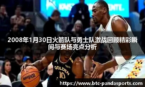 熊猫体育登录入口