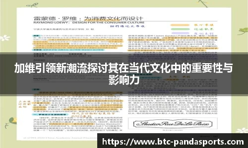 熊猫体育登录入口