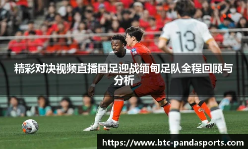 熊猫体育登录入口