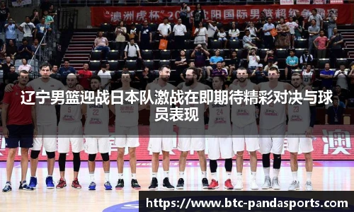 熊猫体育登录入口