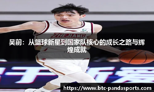 熊猫体育登录入口