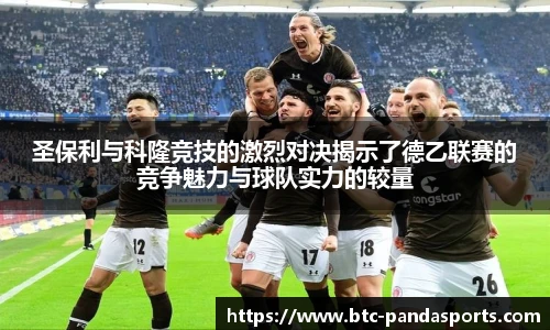 熊猫体育