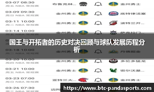 熊猫体育登录入口