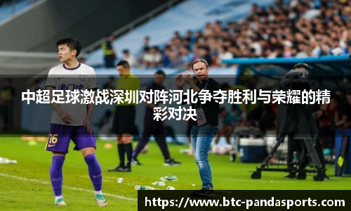 熊猫体育