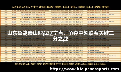 熊猫体育官方入口